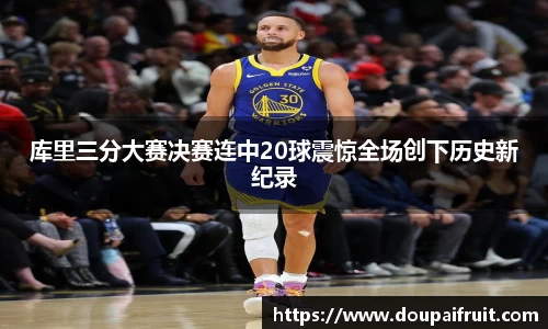 雷火电竞亚洲官网